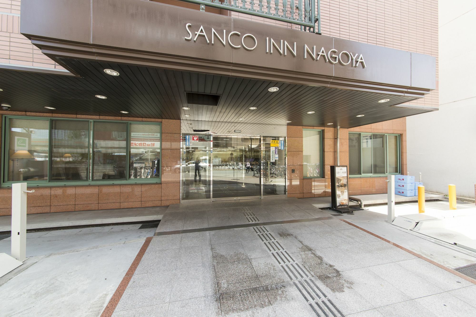 Sanco Inn Nagoya - Shinkansenguchi Екстериор снимка